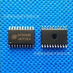 士兰微（Silan）电源IC与LED驱动IC深度解析 技术优势与应用前景
