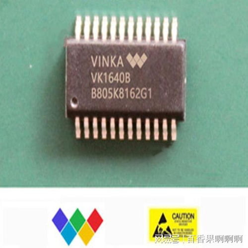 数字闹钟与广告牌LED数显驱动IC VK1640B 8段12位与12段8位驱动解析